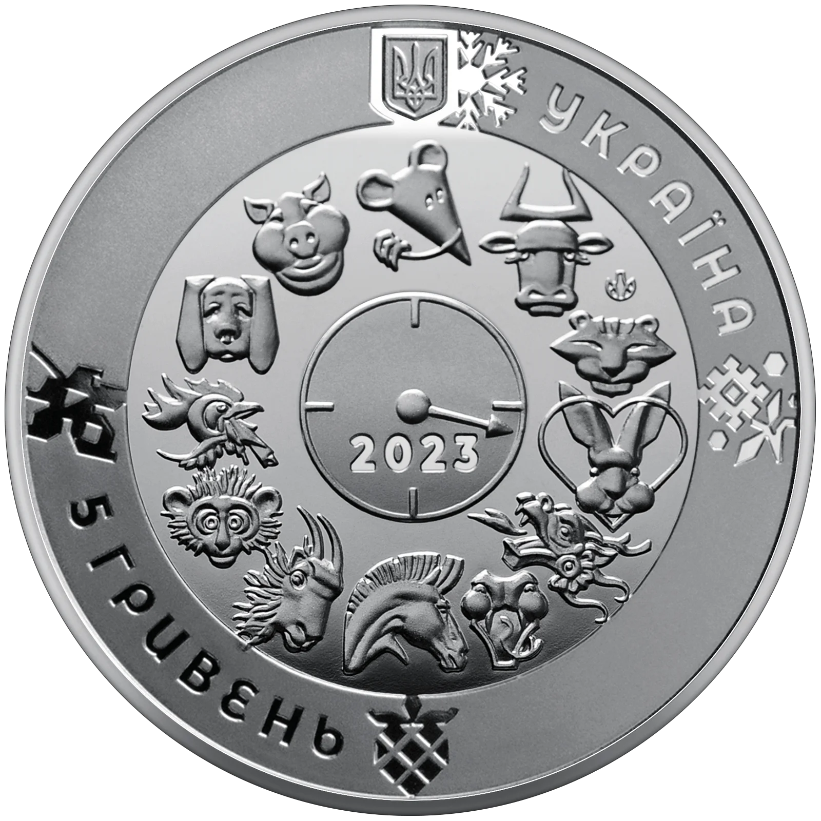 5 гривен, Год кролика, никель-латунь, Украина, 2023