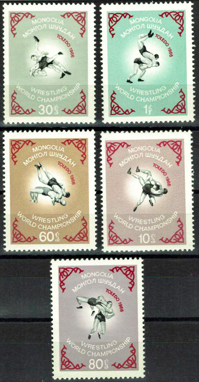 1966. Чемпионат мира по борьбе в Толедо - Серия, 5 марок, Монголия