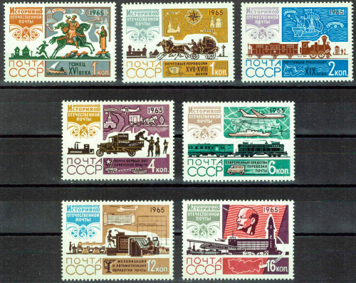 1965. 3260-3266, История отечественной почты - Серия, 7 марок, СССР