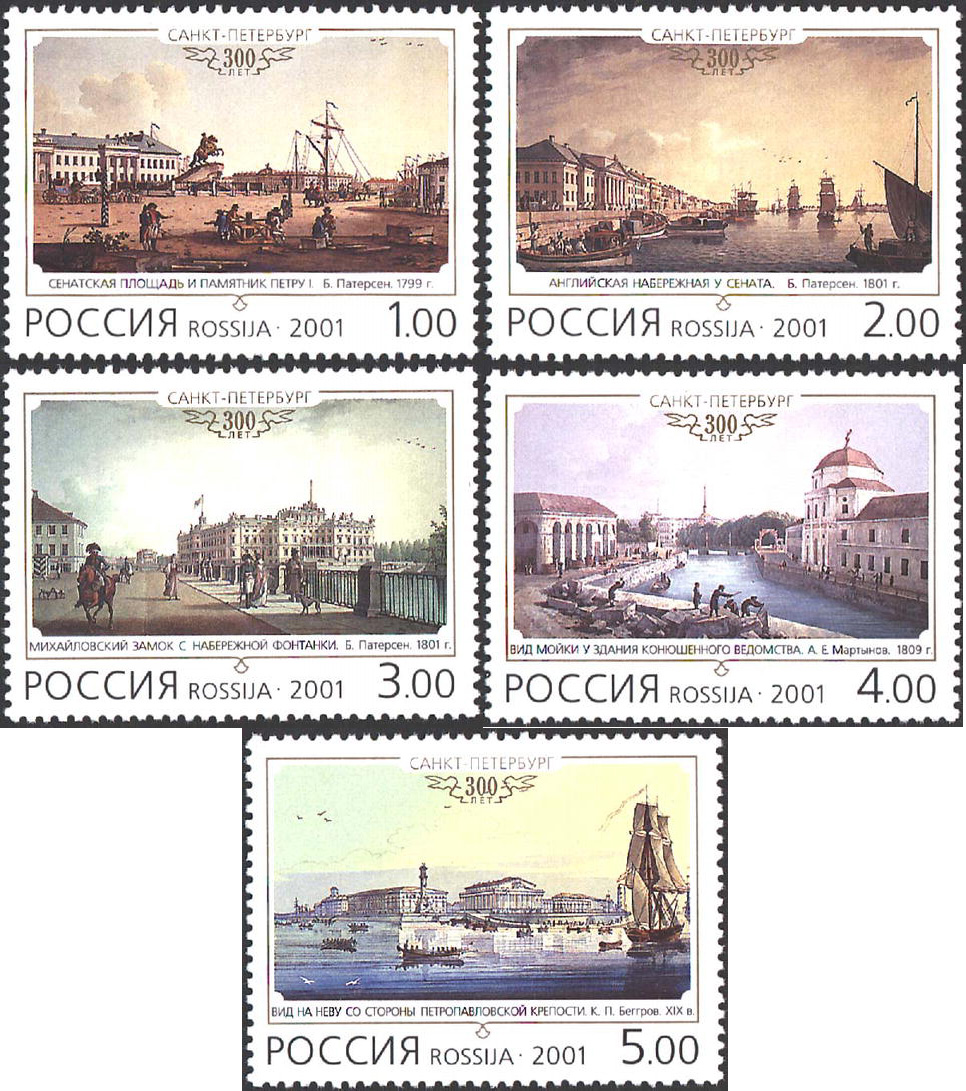 2001, 666-670, К 300-летию Санкт-Петербурга - Серия, 5 марок, Россия
