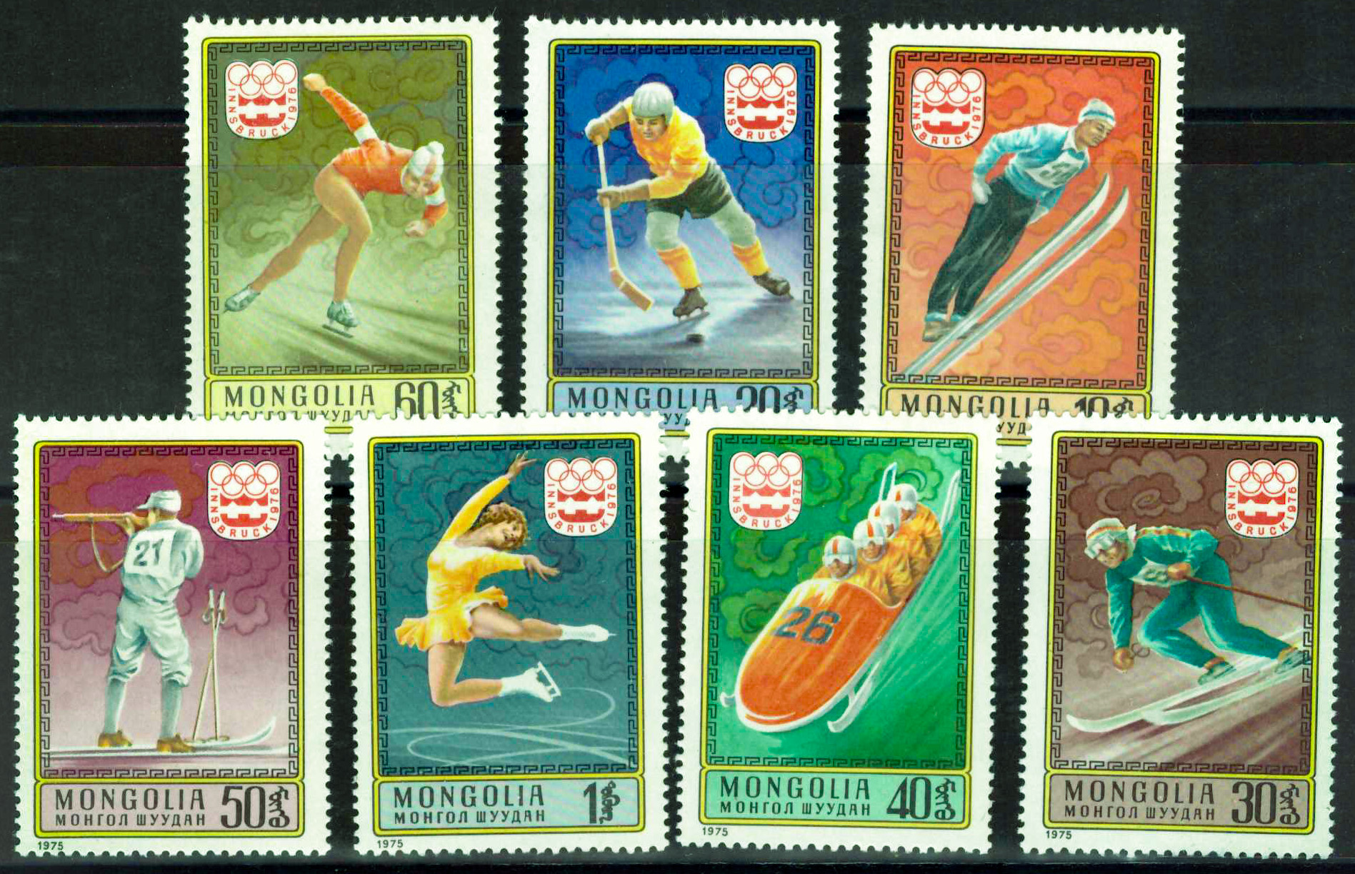 1975. Олимпиада в Инсбруке - Серия, 7 марок, Монголия