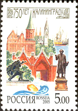 2005, 1039, 750 лет Калининграду - Марка, Россия