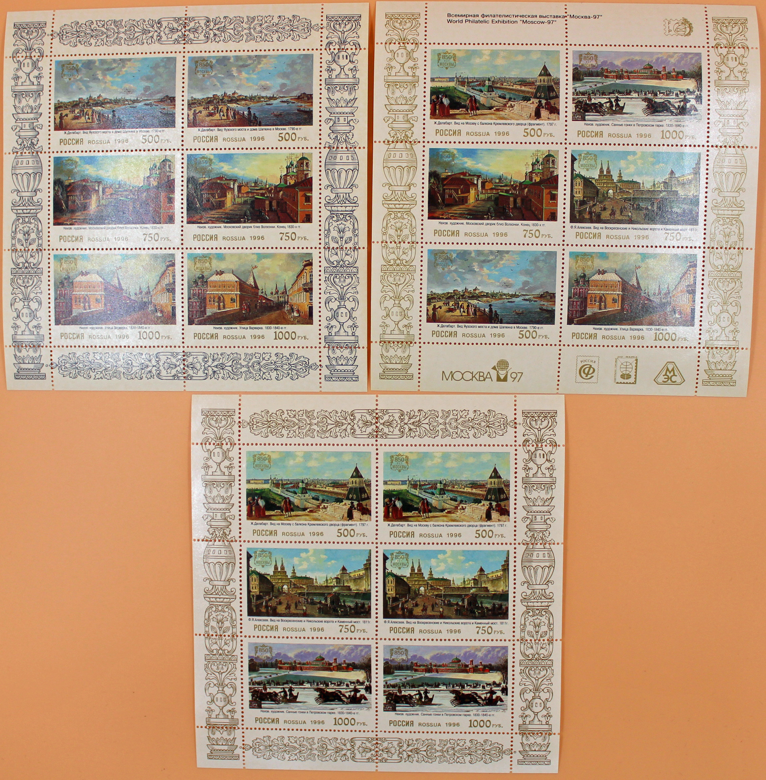 1996, 286-291, Городские виды Москвы XVIII-XIX вв. в произведениях живописи. - Серия, 3 листа, Россия