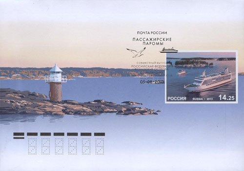 2013. КПД № 1753 (1720). Cовместный выпуск Российской Федерации и Аландских островов (Финляндия). Пассажирские паромы - Россия, гашение Москва