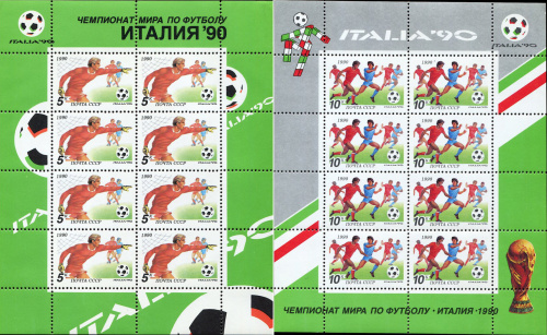 1990, 6208А-6209А, Чемпионат мира по футболу, Италия 1990 - Серия, 2 листа, СССР