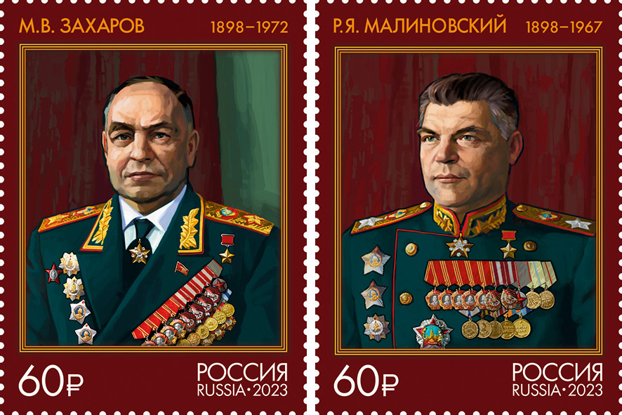 2023, 3111-3112, 125 лет со дня рождения Маршалов Советского Союза - Серия, 2 марки, Россия