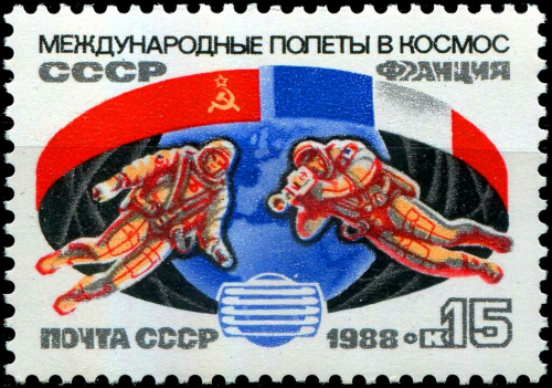 1988, 6006, Советско-французский космический полет - Почтовая марка, СССР