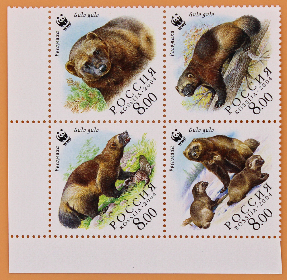 2004, 966-969, Росомаха. Выпуск по программе WWF - Сцепка, Россия