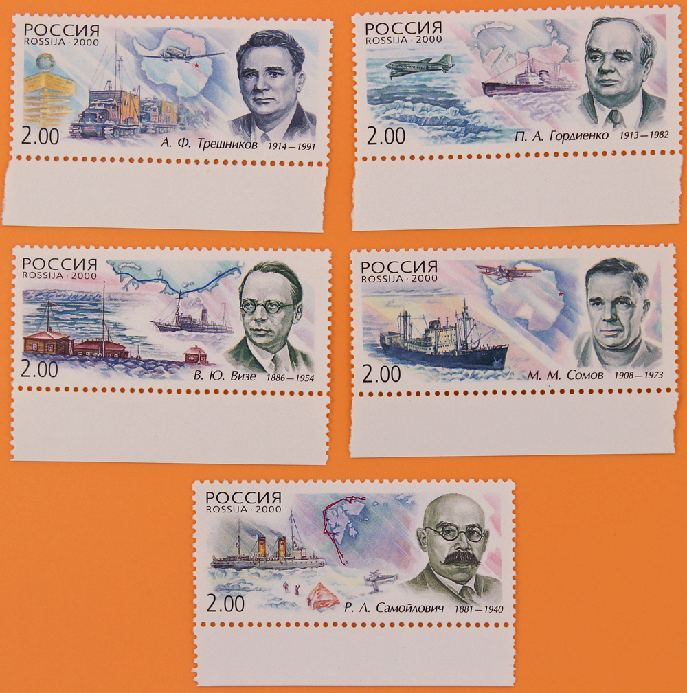 2000, 556-560, Полярные исследователи - Серия, 5 марок, Россия