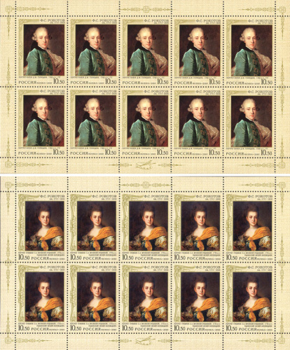 2010, 1394-1395, 275 лет со дня рождения Ф.С. Рокотова (1735-1808), художника - Серия, 2 листа, Россия