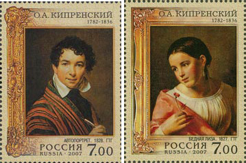 2007, 1165-1166, 225 лет со дня рождения О.А. Кипренского (1782-1836), живописца - Серия, 2 марки, Россия