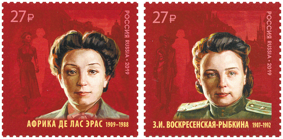 2019, 2453-2454. К 100-летию отечественной внешней разведки. Советские разведчицы - Серия, 2 марки, Россия