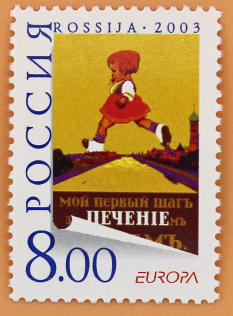 2003, 846, Искусство плаката. Выпуск по программе "Европа" - Марка, Россия