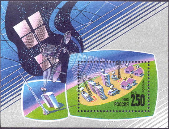 1993, 87, Космическая связь. - Почтовый блок, Россия