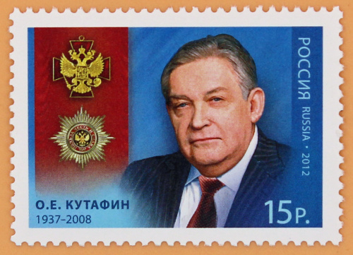 2012, 1601, Полный кавалер ордена "За заслуги перед Отечеством" О.Е. Кутафин (1937-2008) - Марка, Россия