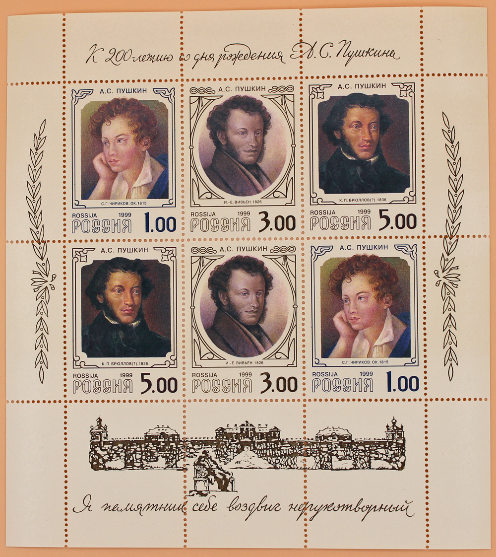 1999, 504-506, К 200-летию со дня рождения А.С. Пушкина. Портреты. - Малый лист, Россия