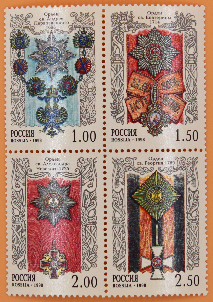 1998, 457-460, История Российского государства. Ордена России. - Сцепка, Россия
