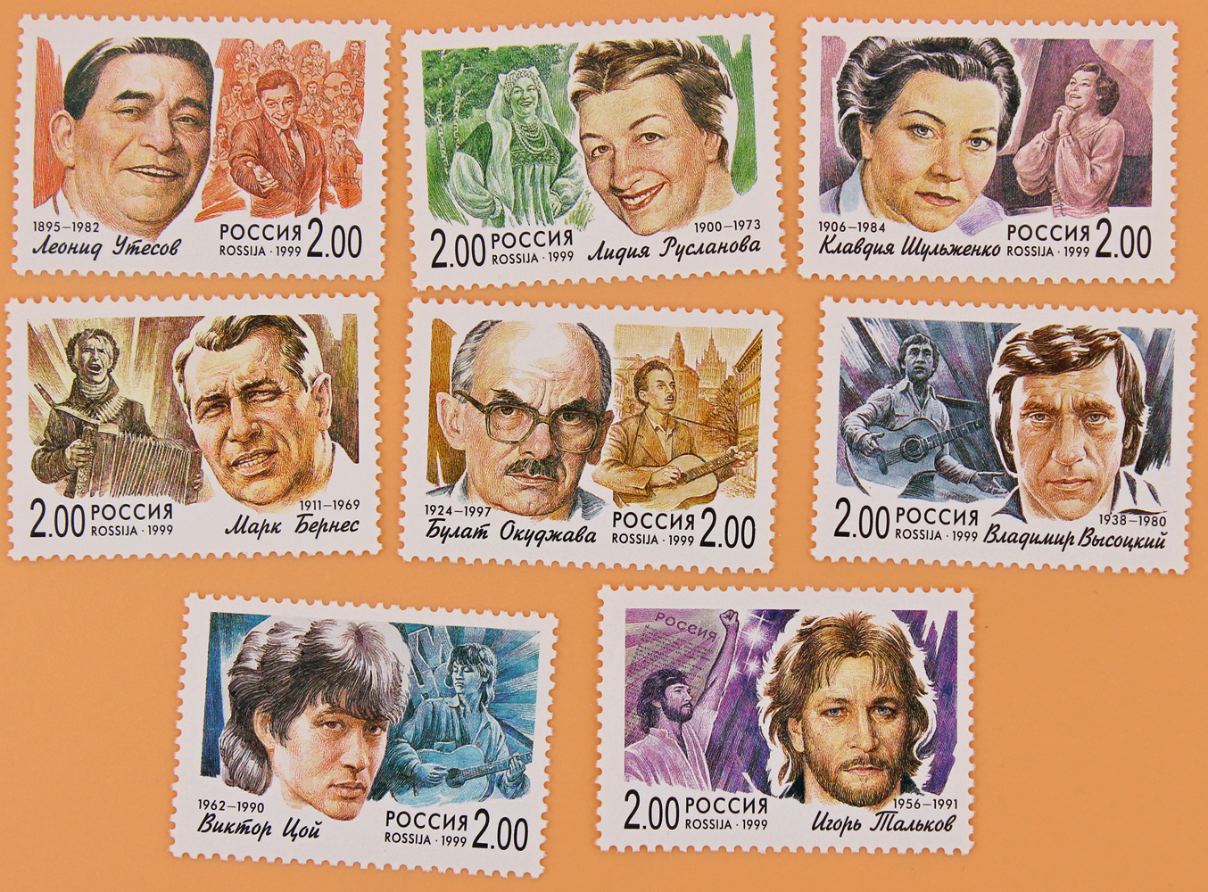 1999, 535-542, Популярные певцы российской эстрады. - Серия, 8 марок, Россия