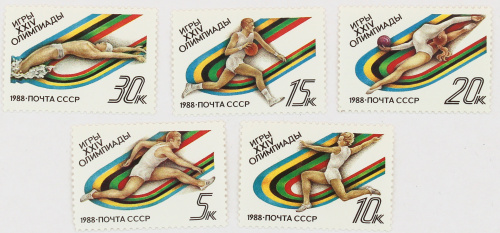 1988, 5958-5962, XXIV летние Олимпийские игры - Серия, 5 марок, СССР