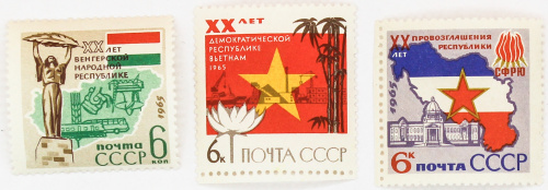 1965, 3179-3181, Страны социализма - Серия, 3 марки, СССР