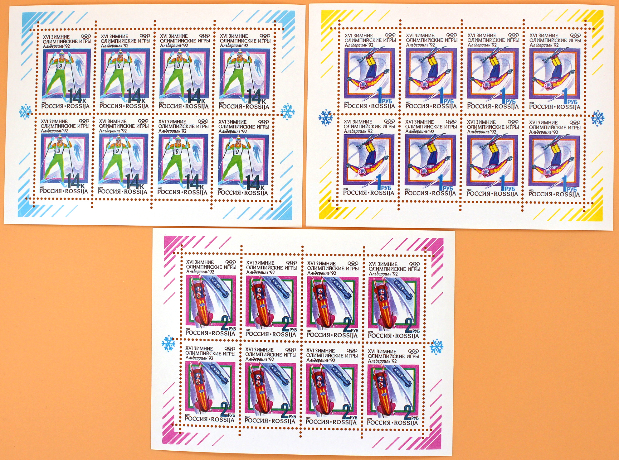 1992, 1-3, XVI зимние Олимпийские игры (Франция, Альбервиль, 8-24.02) - Серия, 3 листа, Россия