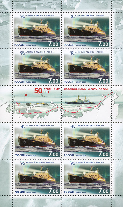 2009, 1320-1323, 50 лет атомному флоту России - Малые листы, Россия