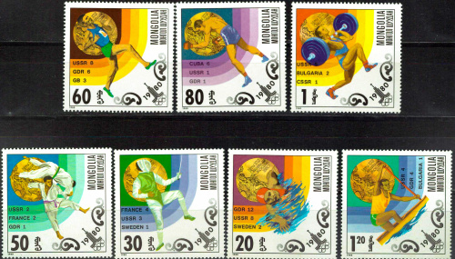 1980. Олимпийские игры в Москве - серия, 7 марок, Монголия