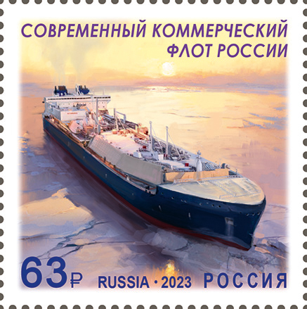 2023, 3108, 50 лет современному коммерческому флоту России - Марка, Россия