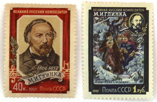 1957, 1979-1980, Столетие со дня смерти М.И.Глинки - Серия, 2 марки, СССР