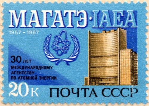 1987, 5858, 30-летие Международного агентства по атомной энергии - Почтовая марка, СССР