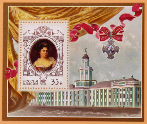 2009, 1318, История Российского государства. 325 лет со дня рождения Екатерины I (1684-1727) - Почтовый блок, Россия
