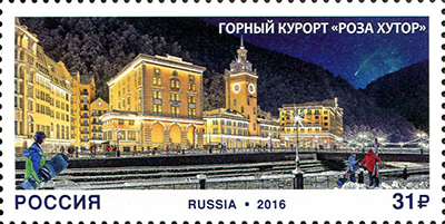 2016, 2092, Горный курорт «Роза Хутор» - Марка, Россия