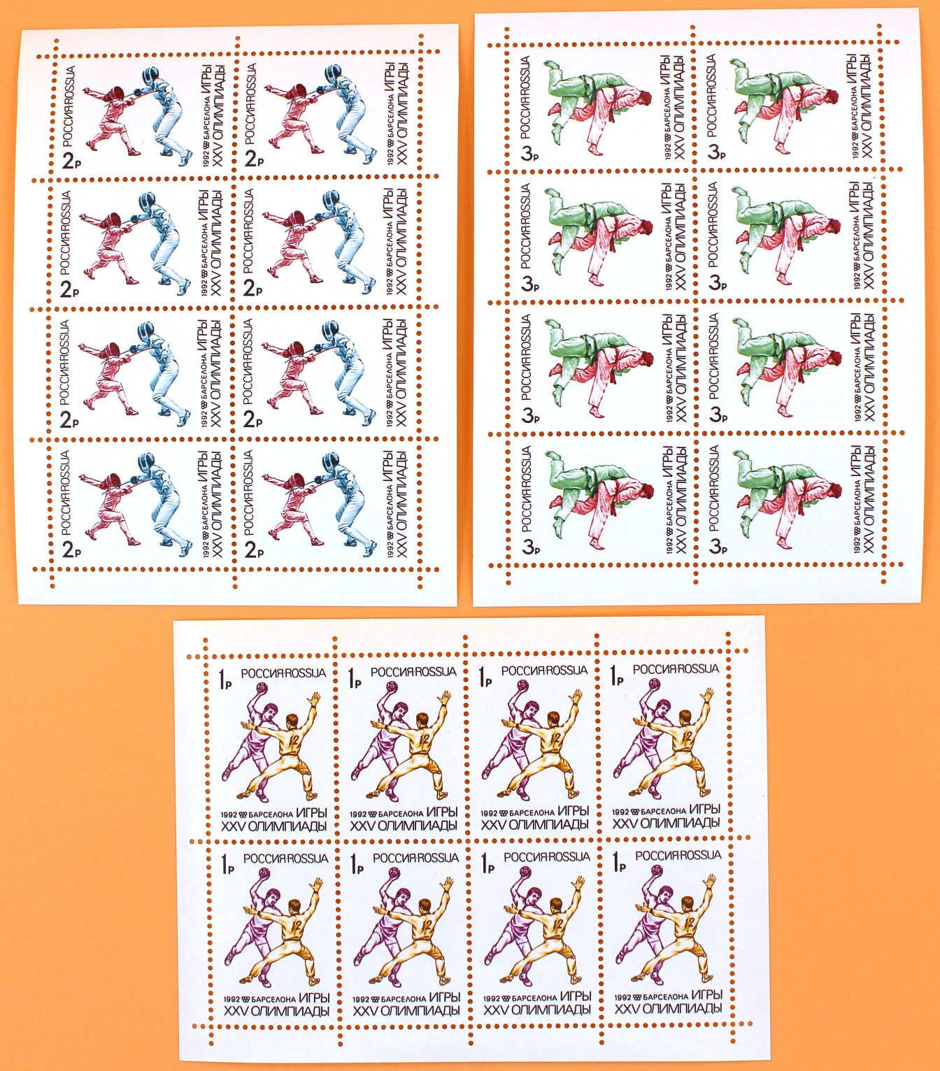 1992, 26-28, XXV летние Олимпийские игры "Барселона-92" - Серия, 3 листа, Россия