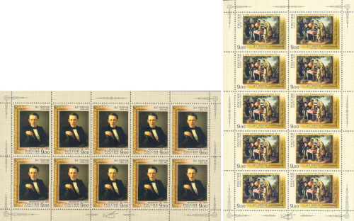 2009, 1300-1301. 175 лет со дня рождения В.Г. Перова (1834-1882), живописца - Серия, 2 листа, Россия