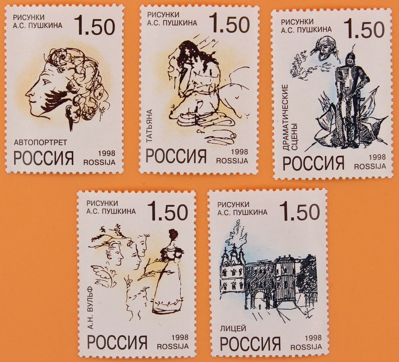 1998, 438-442, К 200-летию со дня рождения А.С. Пушкина. Рисунки поэта Серия, 5 марок, Россия