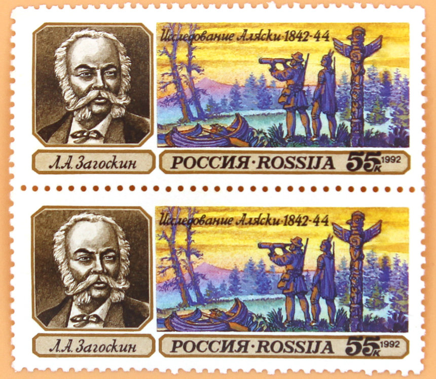 1992, 29, Портрет исследователя Аляски Л.А. Загоскина (1808 - 1890) многоцветная - Сцепка, 2 марки, Россия