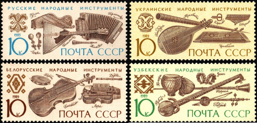 1989, 6113-6116, Народные музыкальные инструменты - Серия, 4 марки, СССР