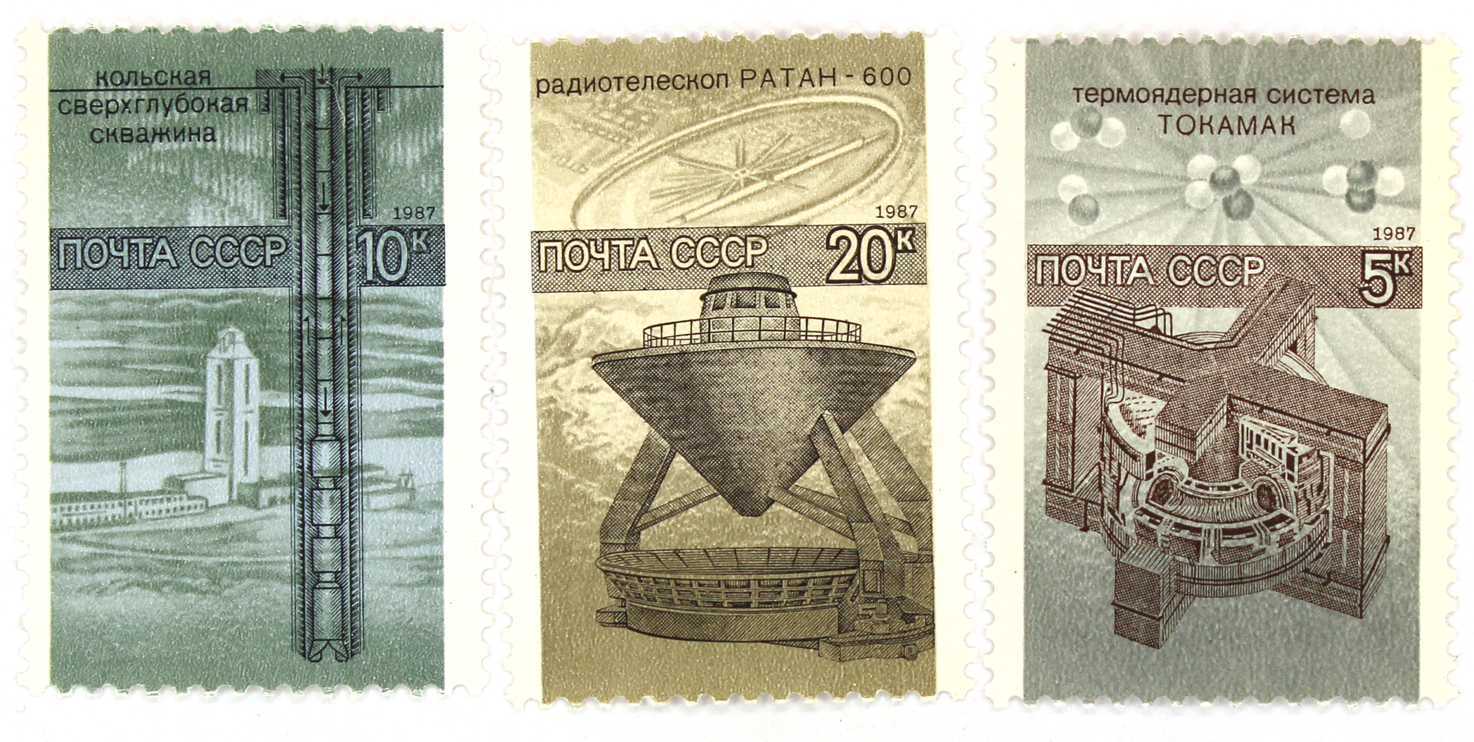 1987, 5891-5893, Наука в СССР - Серия, 3 марки, СССР