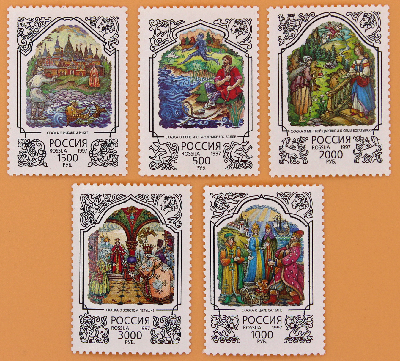 1997, 370-374, К 200-летию со дня рождения А.С. Пушкина. Иллюстрации к сказкам. - Серия, 5 марок, Россия
