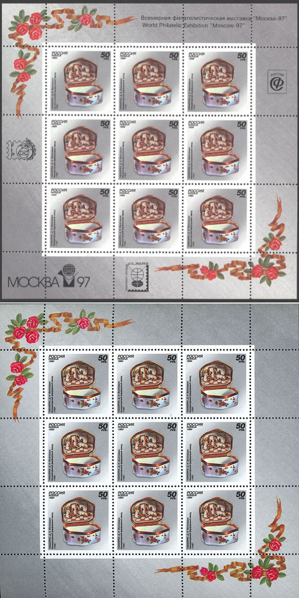 1994, 178, Русский фарфор. Императорский фарфоровый завод. Табакерка - 2 листа, Россия