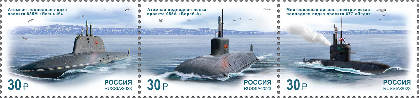 2023, 3132-3134, Морской флот России - Сцепка, 3 марки, Россия