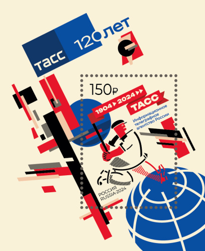 2024, № 3317. Информационное телеграфное агентство России (ИТАР-ТАСС) - Почтовый блок, Россия
