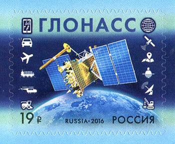 2016, 2108, Российская космическая навигационная система ГЛОНАСС - Марка, Россия