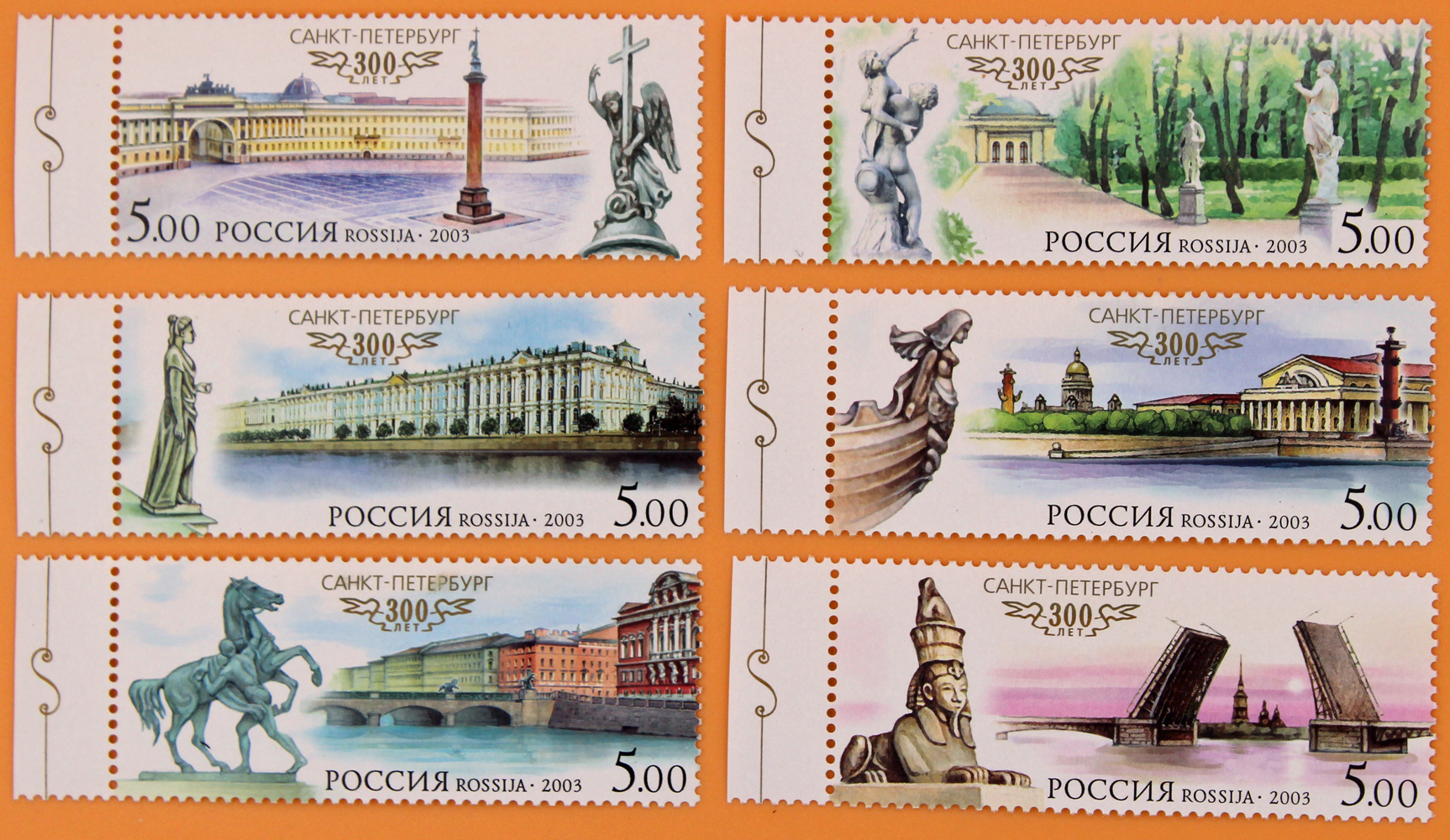 2003, 849-854, 300 лет Санкт-Петербургу - Серия, 6 марок, Россия