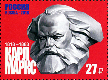 2018, 2342, 200 лет со дня рождения К.Г. Маркса (1818–1883), философа, экономиста - Марка, Россия
