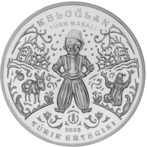 200 тенге, Келоглан - турецкая сказка, медь-никель, Казахстан, 2023