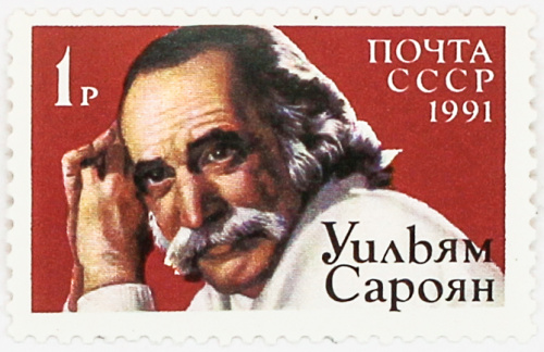 1991, 6324, 10-я годовщина смерти Уильяма Сарояна (1908-1981) - Почтовая марка, СССР