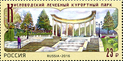 2016, 2086, Кисловодский лечебный курортный парк - Марка, Россия
