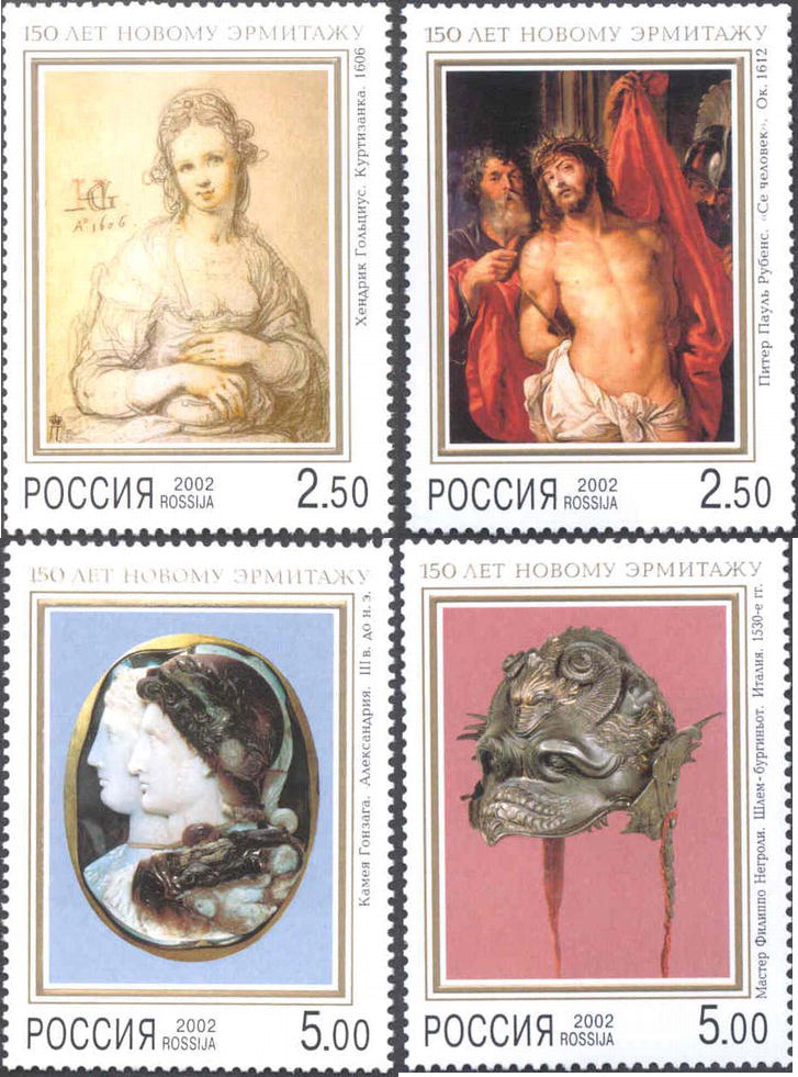 2002, 729-732. 150 лет Новому Эрмитажу - Серия, 4 марки, Россия