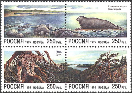 1995, 203-206, Природа. - Сцепка, Россия